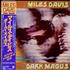 Miles Davis Dark Magus 2-LP vinyl set Japanese MDA2LDA513410