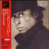 Miles Davis Decoy CD album Japanese MDACDDE624418