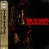 Miles Davis Live In Montreal laserdisc US MDALZLI441142