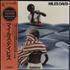 Miles Davis Miles Davis + Poster - Sealed vinyl box set Japanese MDAVXMI754631