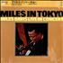 Miles Davis Miles In Tokyo vinyl LP Japanese MDALPMI494590