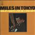 Miles Davis Miles In Tokyo vinyl LP Japanese MDALPMI557895