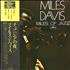 Miles Davis Miles Of Jazz vinyl LP Japanese MDALPMI353816