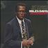 Miles Davis My Funny Valentine vinyl LP US MDALPMY399896