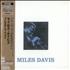 Miles Davis Premium Best CD album Japanese MDACDPR501819