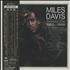 Miles Davis The Greatest History 1955-1969 - Sealed 4-CD set Japanese MDA4CTH577523
