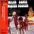 Miles Davis Water Babies CD album Japanese MDACDWA505436