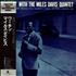 Miles Davis Workin' With The Miles Davis Quintet vinyl LP Japanese MDALPWO489339