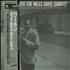 Miles Davis Workin' With The Miles Davis Quintet vinyl LP Japanese MDALPWO600592