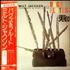 Milt Jackson Bags & Flutes vinyl LP Japanese MJ1LPBA541486