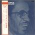 Milt Jackson Bags Opus vinyl LP Japanese MJ1LPBA740224