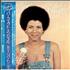 Minnie Riperton Perfect Angel vinyl LP Japanese MNRLPPE418557