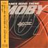 Moby James Bond Theme CD album Japanese MBYCDJA672888
