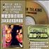 Modern Talking The Collection CD album Taiwanese MODCDTH132101