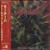 Morcheeba Who Can You Trust CD album Japanese HEECDWH124685