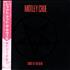 Motley Crue Shout At The Devil vinyl LP Japanese CRULPSH185235