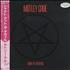 Motley Crue Shout At The Devil vinyl LP Japanese CRULPSH334983