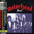 Motorhead Best CD album Japanese MOTCDBE276620