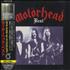 Motorhead Best CD album Japanese MOTCDBE441651