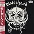Motorhead Mot�rhead vinyl LP Japanese MOTLPMO368410