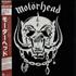 Motorhead Motorhead vinyl LP Japanese MOTLPMO229464