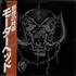 Motorhead No Remorse 2-LP vinyl set Japanese MOT2LNO325268