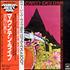 Mountain Mountain Live - Twin Peaks 2-LP vinyl set Japanese MOU2LMO241887