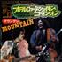 Mountain Whole Lotta Shakin' Goin' On 7