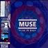 Muse Plug In Baby - Sealed CD single Japanese USEC5PL183747