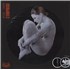 Mylene Farmer L'emprise 2-LP vinyl set French