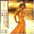 Natalie Cole Thankful CD album Japanese NCOCDTH618111