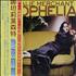 Natalie Merchant Ophelia CD album Taiwanese NATCDOP223980