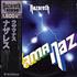 Nazareth Razamanaz - Purple Obi vinyl LP Japanese NZRLPRA288952