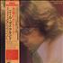Neil Diamond Serenade vinyl LP Japanese NDILPSE267316