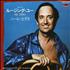 Neil Sedaka Losing You 7