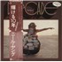 Neil Young Decade + Obi 3-LP vinyl set Japanese YOU3LDE241999