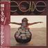 Neil Young Decade + obi 3-LP vinyl set Japanese YOU3LDE385565