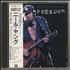 Neil Young Freedom CD album Japanese YOUCDFR706617