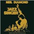 Neil Diamond The Jazz Singer - Anniversary Edition 180 Gram Vinyl - Sealed vinyl LP USA 