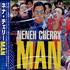 Neneh Cherry Man CD album Japanese NENCDMA69576