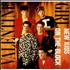 New Kids On The Block Valentine Girl CD single Japanese NKOC5VA424837