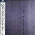 New Order Brotherhood vinyl LP Japanese NEWLPBR146489