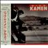 Nick Kamen Us + Obi-Strip CD album Japanese KAMCDUS408416