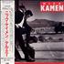 Nick Kamen Us CD album Japanese KAMCDUS236893