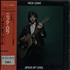 Nick Lowe Jesus Of Cool CD album UK LOWCDJE604778