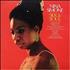 Nina Simone Silk & Soul CD album UK NNSCDSI355803