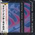 Nine Inch Nails Pretty Hate Machine CD album Japanese NINCDPR371732