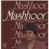 Nirmal Udhas Mashhoor LP INDIA 4K5LPMA893732