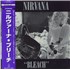Nirvana (US) Bleach + Obi vinyl LP Japanese NIRLPBL70520