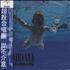Nirvana (US) Nevermind CD album Taiwanese NIRCDNE342265